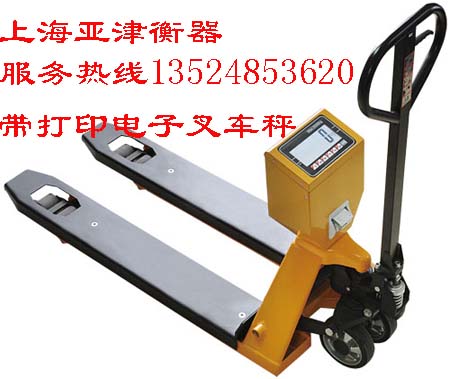 上海1T叉车称№上海2T叉车称№上海3T叉车称