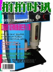 ϵͳ(pld-0201)