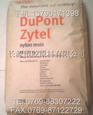 ֱPA66ͼPA6680G25LŰPA6680G25L25%PA66