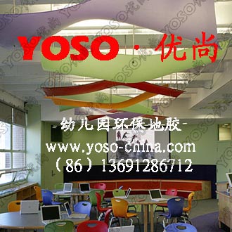供应:幼儿园塑胶地板,塑胶幼儿园内地板,幼儿园地板