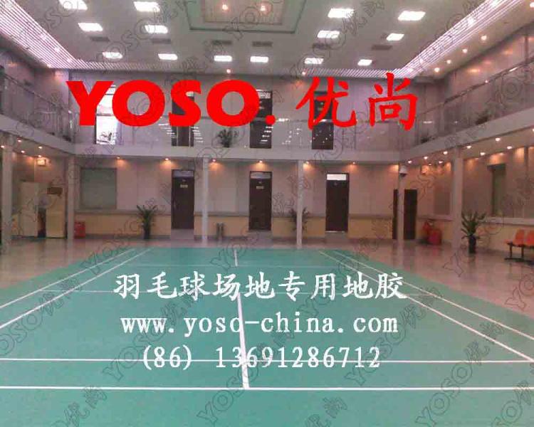 羽毛球馆用地胶板,羽毛球场地运动地胶