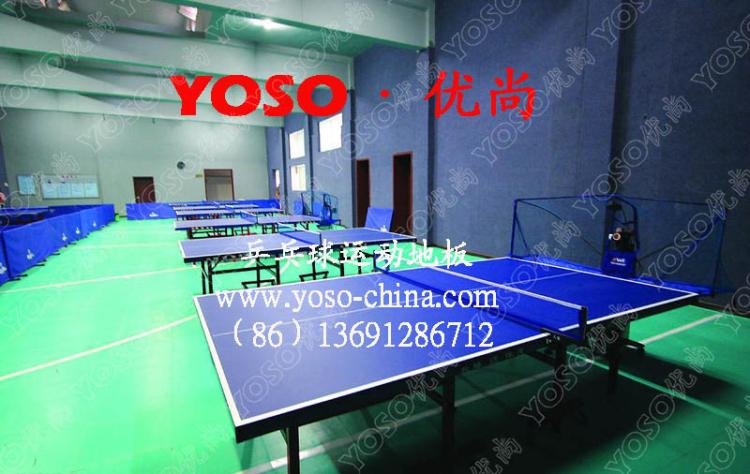 供应:比赛型乒乓球地板,哪里乒乓球胶地板