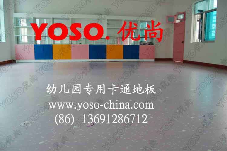 幼儿园地垫,幼儿园环保地胶垫,幼儿园室外橡胶地板
