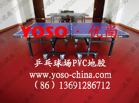 供应:乒乓球地板生产厂,乒乓球地板厂家