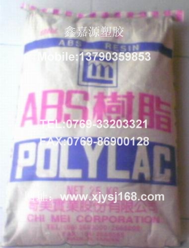 优惠ABS透明料台湾奇美ABS758R