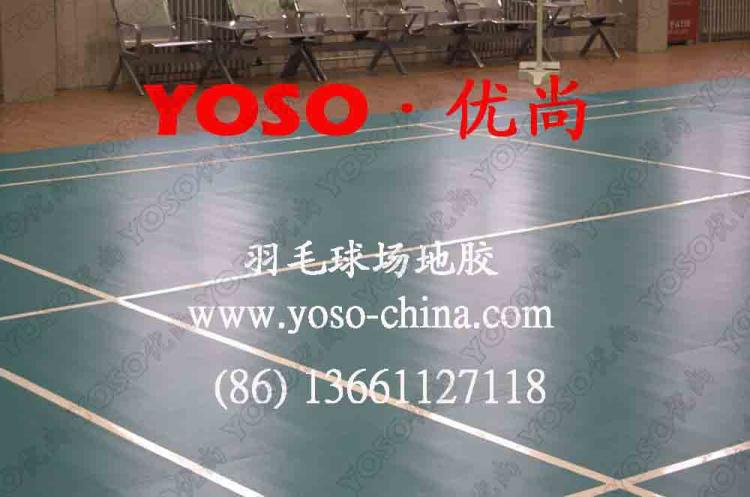 pvc羽毛球地胶,PVC羽毛球地胶,奥运羽毛球地板,羽毛球馆用地胶板