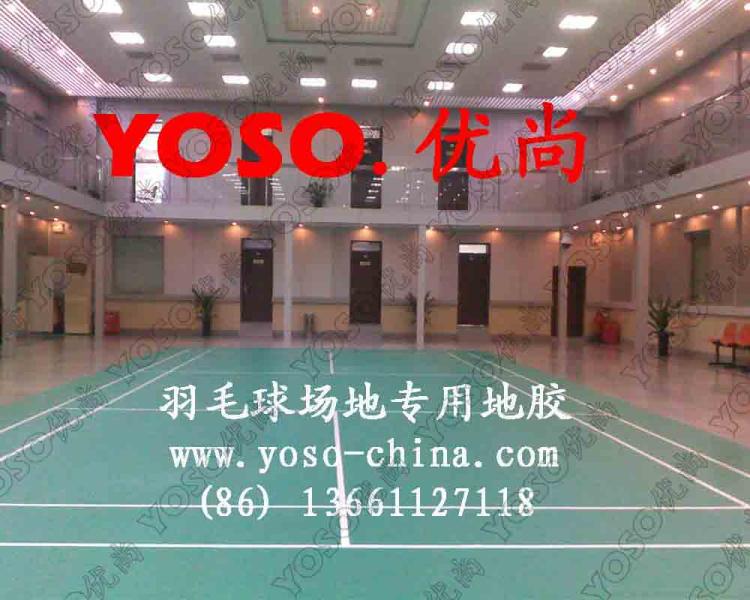 羽毛球场环保地胶地板,羽毛球场地地板胶,羽毛球运动地板,羽毛球环保pvc地板