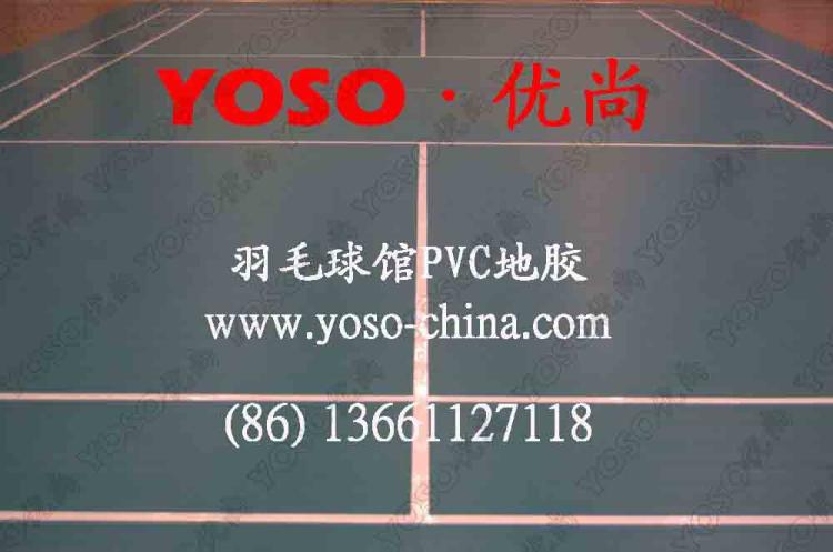 乒乓球球馆用地板,乒乓球训练用地板,比赛用乒乓球地板,比赛型乒乓球地板