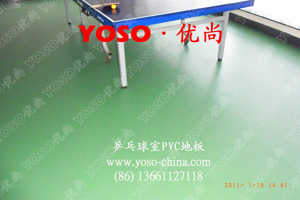 乒乓球PVC地板胶,洁福乒乓球用地板胶,乒乓球场地地板胶,乒乓球运动地板