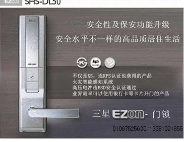 ʽSHS-DL50