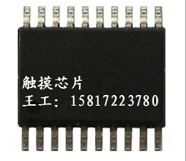 IC(FTC334)