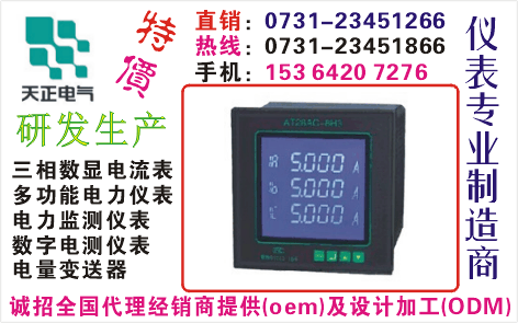 PT800H-A13O731-23451866