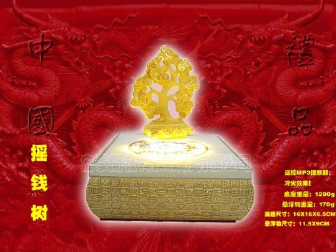 ҡǮ(44)