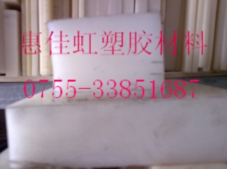 PVDF(56757)