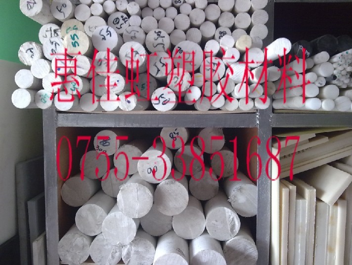 PTFE*PTFE*PTFE*