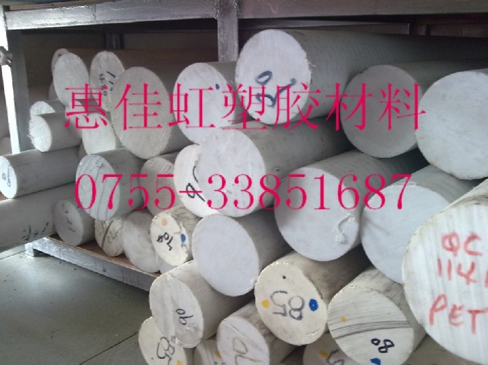 PTFE*PTFE*PTFE*