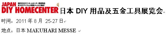 2011ձչ2011ձչ\2011ձչ
