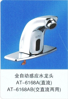 ֱӦˮͷ(AT-6168)