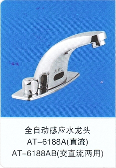ֱӦˮͷ(AT-6188)