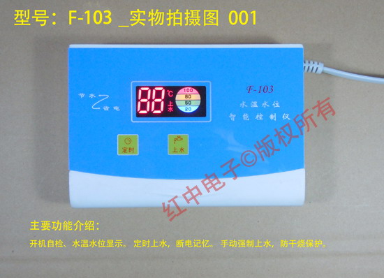 ̫ܿF-103