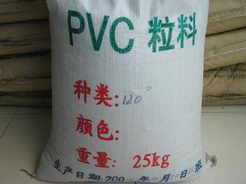 ӦھϩPVC
