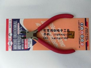 MTCбǯMTC-3бǯMTC-3ǯ