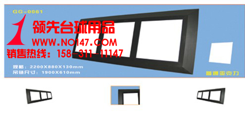 ̨NO-0061