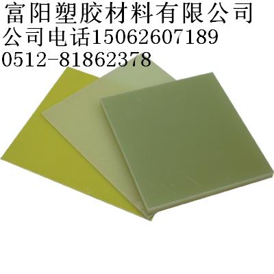 ɽFR-4,FR-4,ϾFR-4,FR-4,ͨFR-4