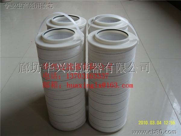 оBF7987