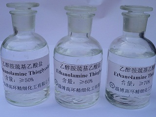巯乙乙醇(gh-055)