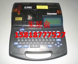 ߺŴӡߺӡֻC-200T