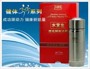 水宜生水杯怎么样?“水宜生水杯的作用”水宜生水杯价格