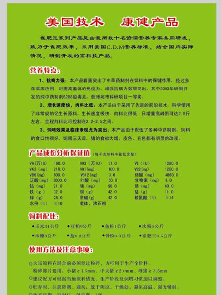天津农卷材a,天津农卷材a