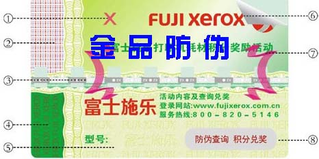 αӡˢαī013688856148