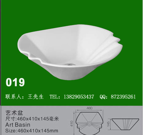 批发艺术台上盆019