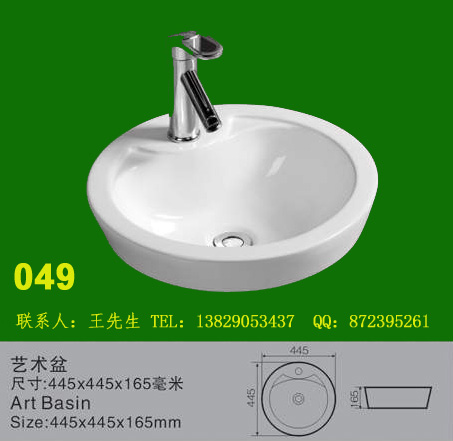 批发陶瓷台上盆049