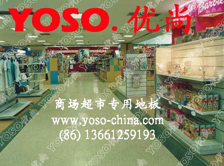  多功能场馆PVC卷材塑胶地板,教室走廊耐磨地胶