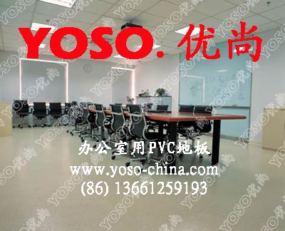 学校地胶垫,学校防滑胶垫,教室洁净地板