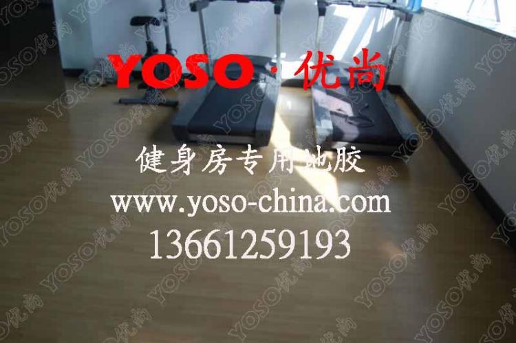 健身房胶地垫,健身房用运动胶垫,健身房塑胶垫