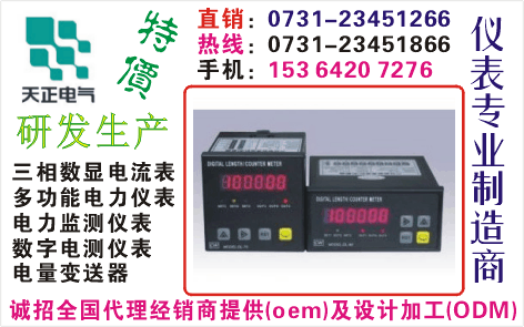 DBM7-AI-F09	0731-23451866