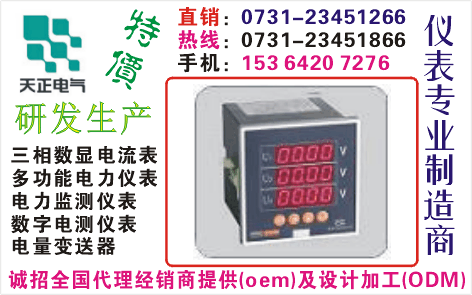 DW93-RWH2000	0731-23451866