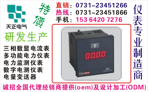 PDM-803DP	0731-23451866