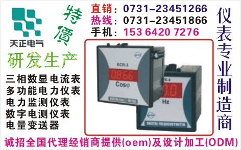 SH194I-AX1	0731-23451866