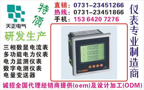 ZPA194I-9X4	0731-23451866