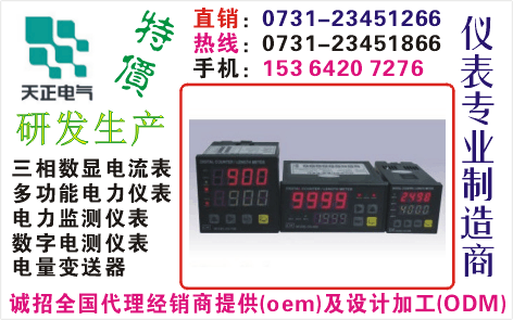 PMAC600A-Z	0731-23451866
