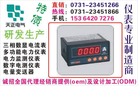 HY-5802Y	0731-23451866
