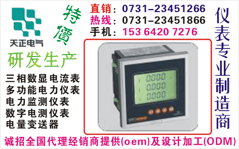 AB-CD194U-1X1	0731-23451866