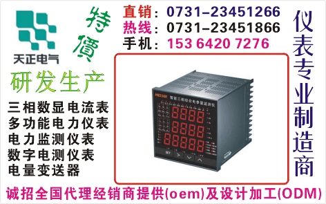 HKX72-AI	0731-23451866