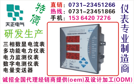 YCM194U-2X4	ֱ0731-23451866