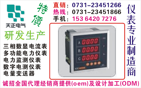 RM194E-2S7	ֱ0731-23451866